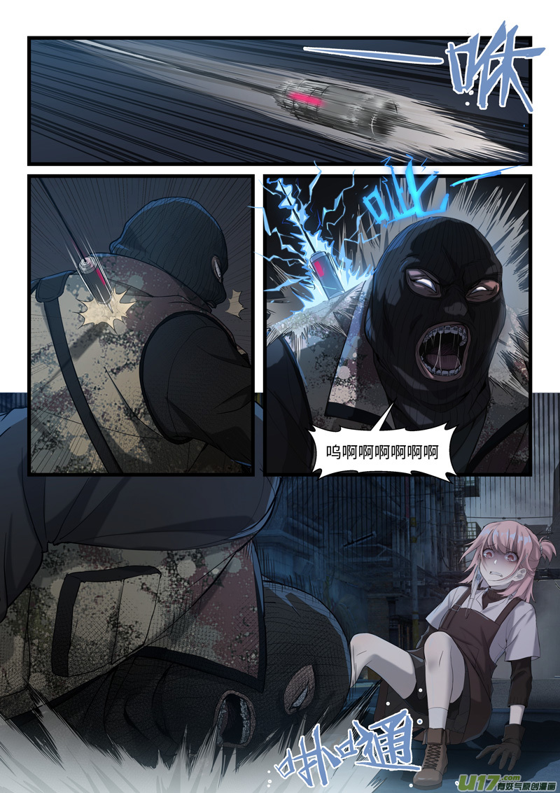 战双帕弥什：构造纪元多米尼克的孤儿 第6话
