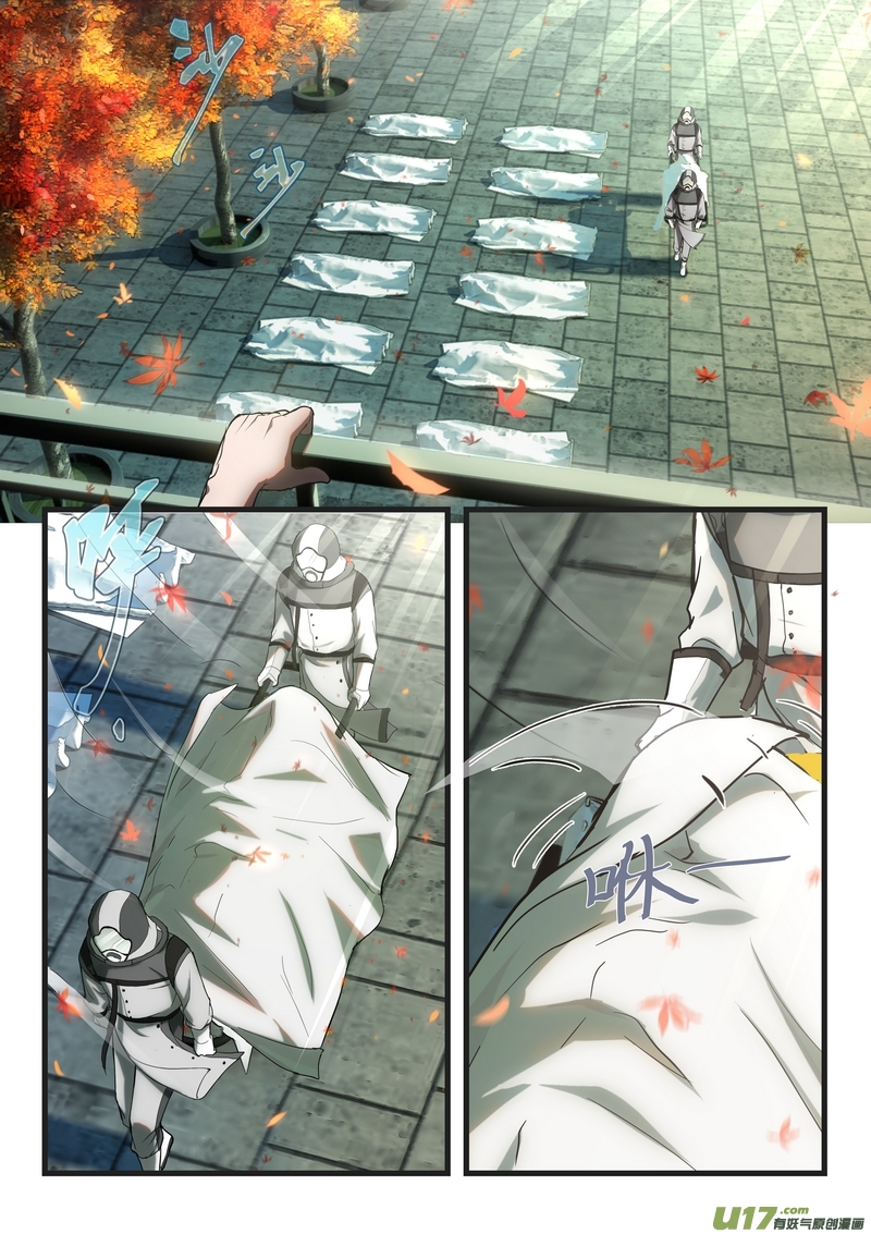 战双帕弥什：构造纪元多米尼克的孤儿 第11话