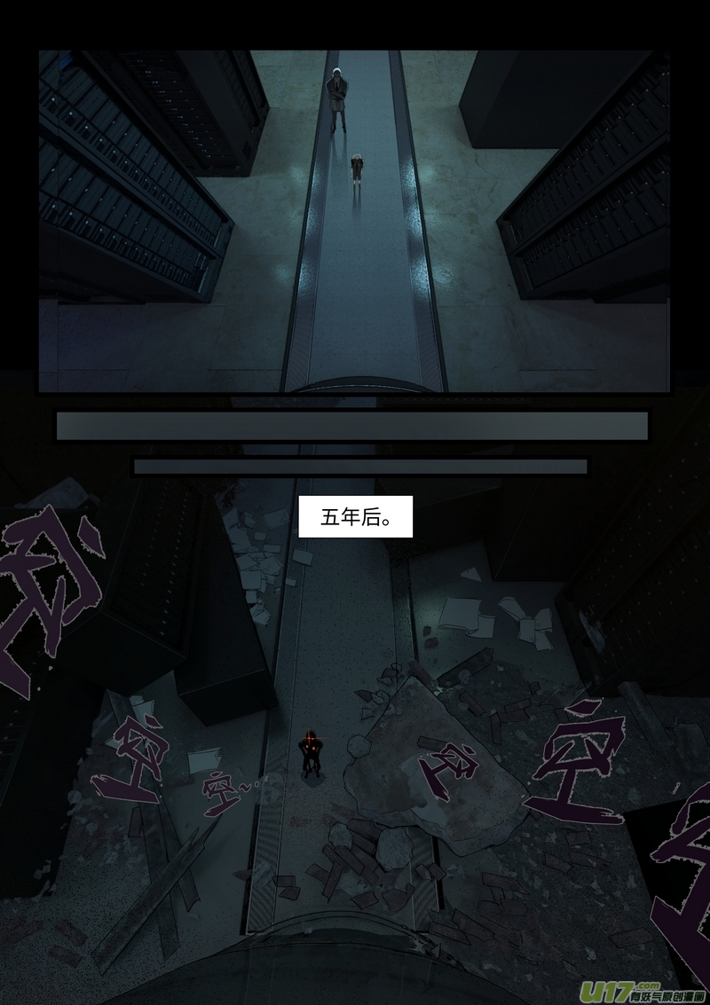 战双帕弥什：构造纪元多米尼克的孤儿 第13话