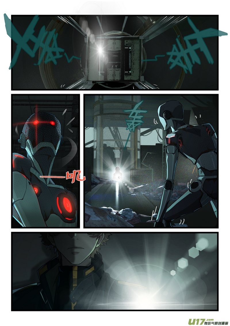 战双帕弥什：构造纪元多米尼克的孤儿 第13话