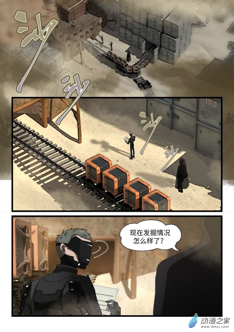 战双帕弥什：构造纪元外篇·色彩绽放 第01话