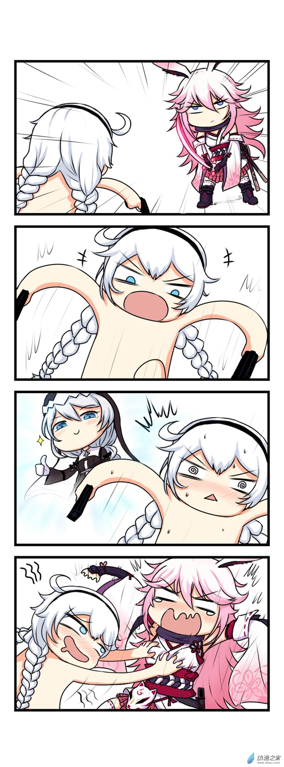 崩坏3·火星四格同人漫画第03话