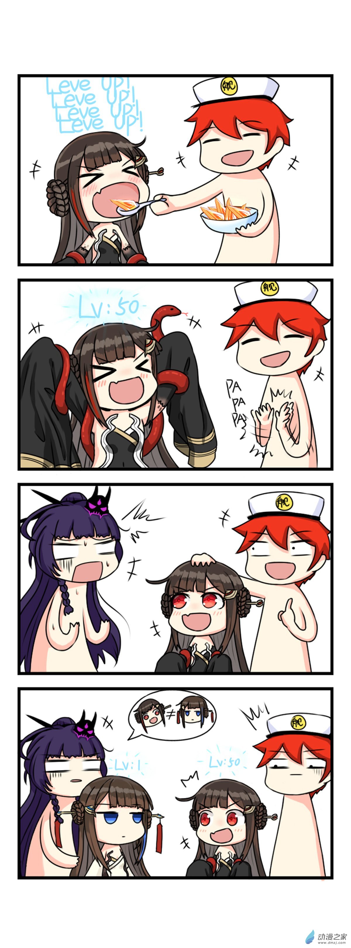 崩坏3·火星四格同人漫画第04话