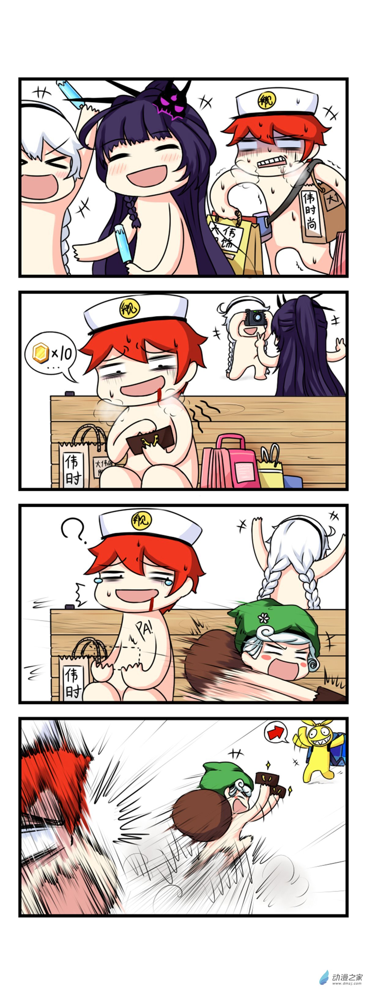 崩坏3·火星四格同人漫画第06话