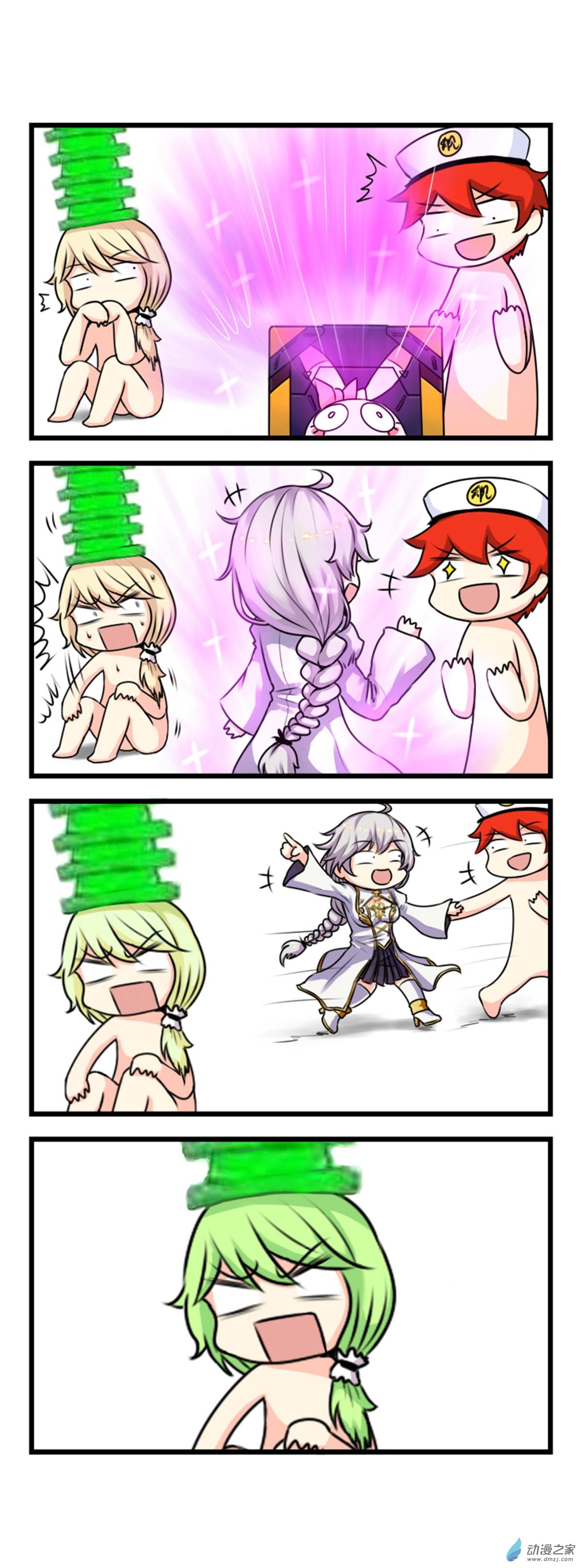 崩坏3·火星四格同人漫画第09话