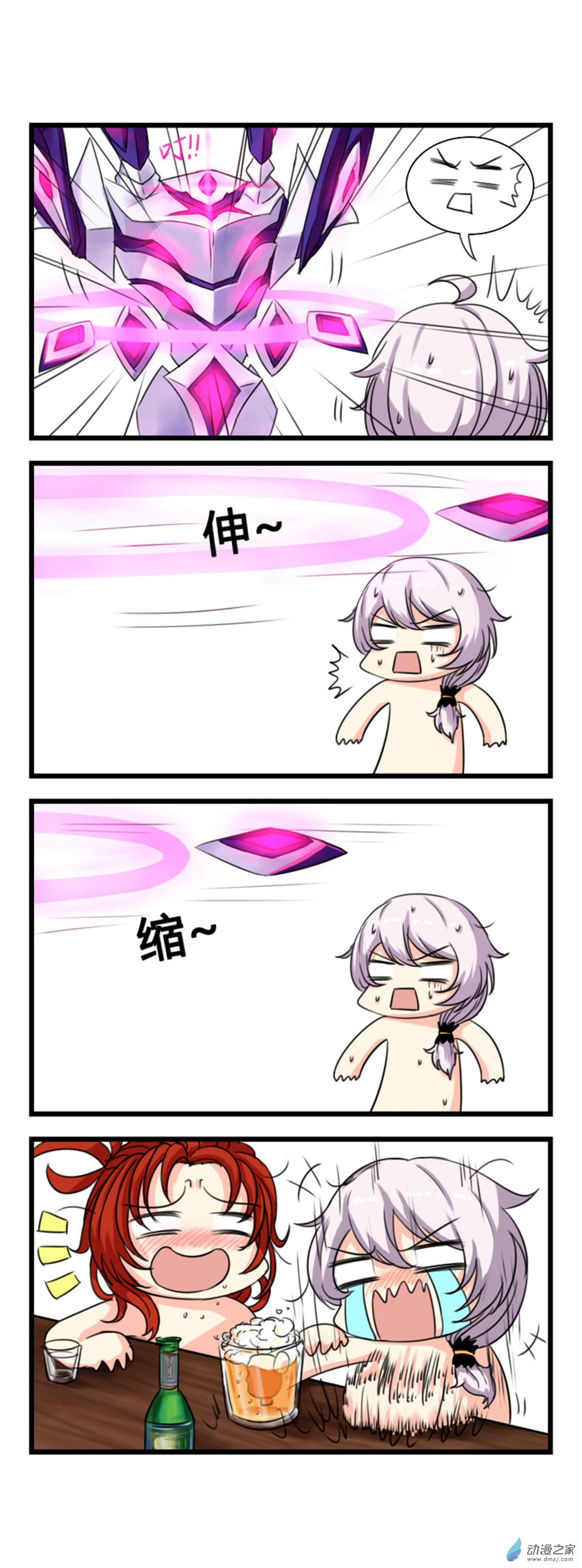 崩坏3·火星四格同人漫画第15话