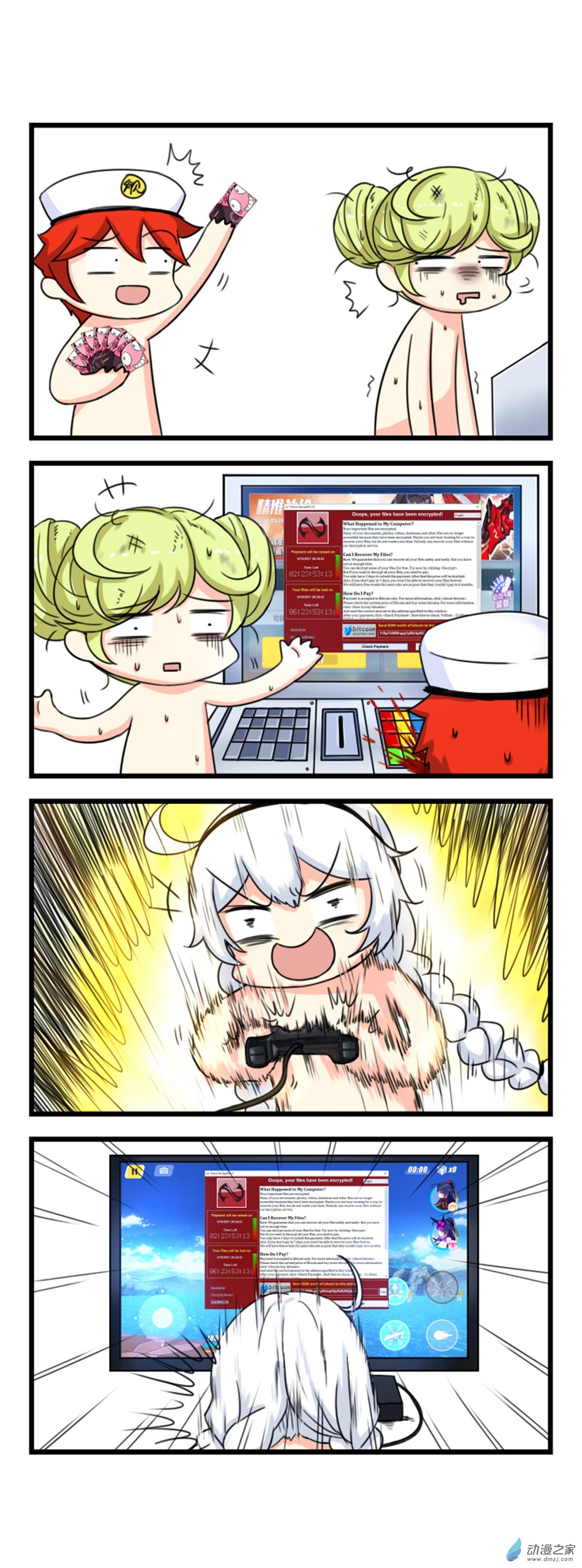 崩坏3·火星四格同人漫画第15话