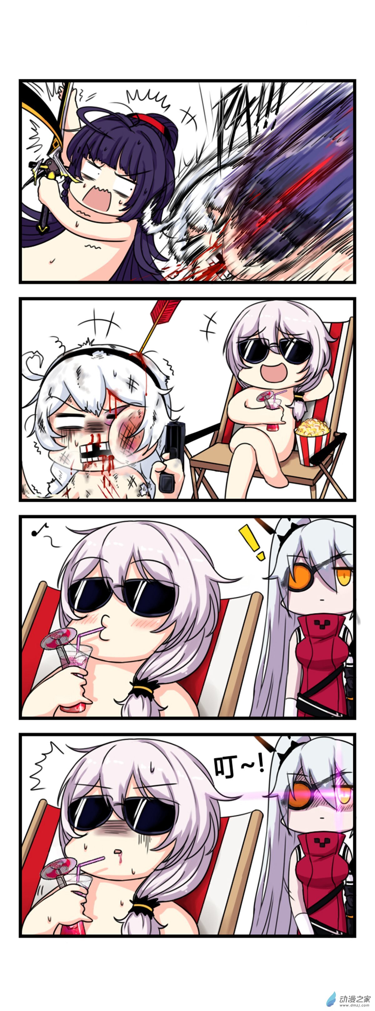 崩坏3·火星四格同人漫画第16话