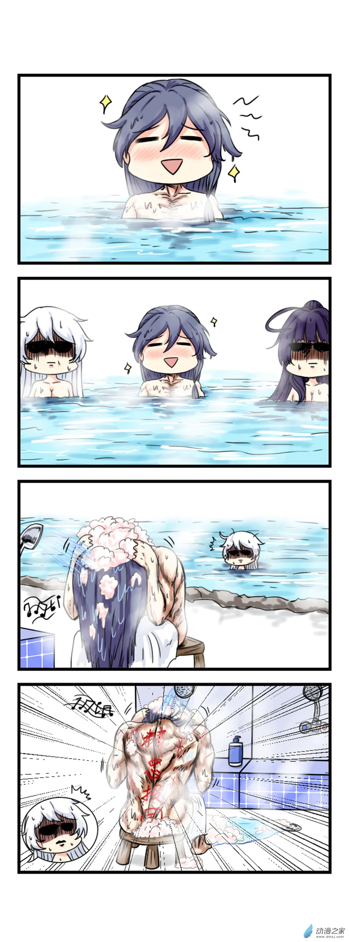 崩坏3·火星四格同人漫画第23话