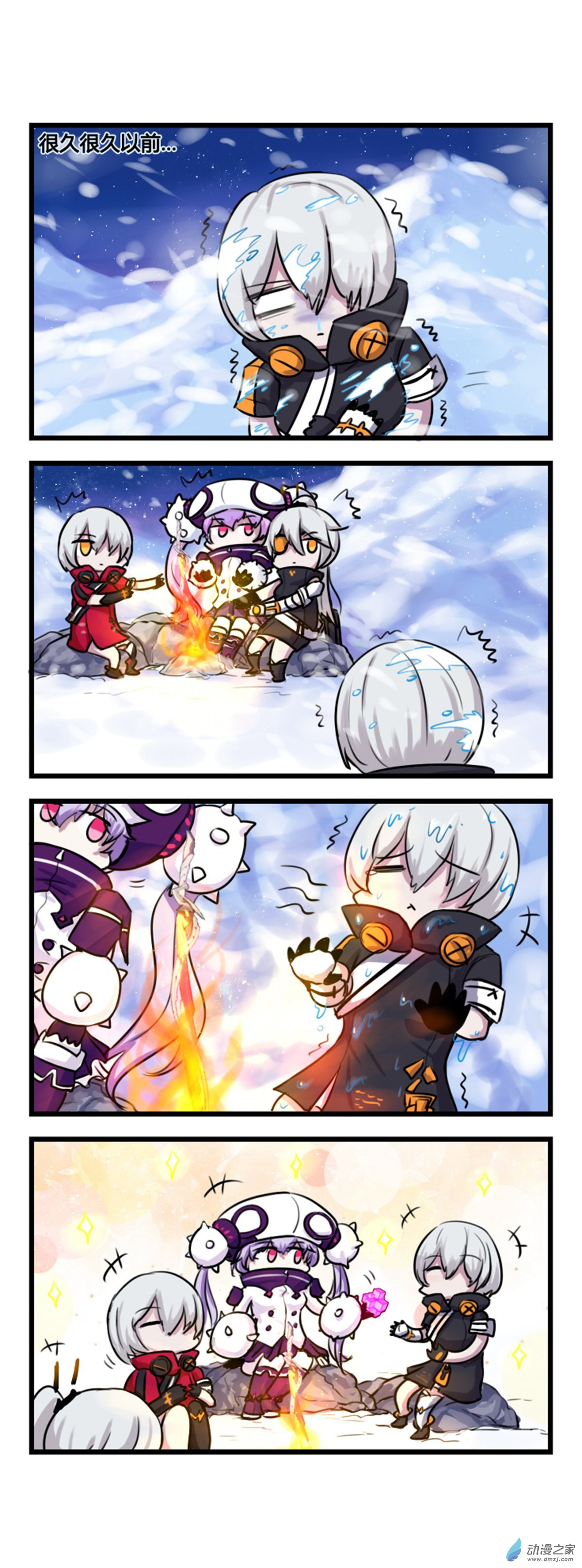崩坏3·火星四格同人漫画第27话