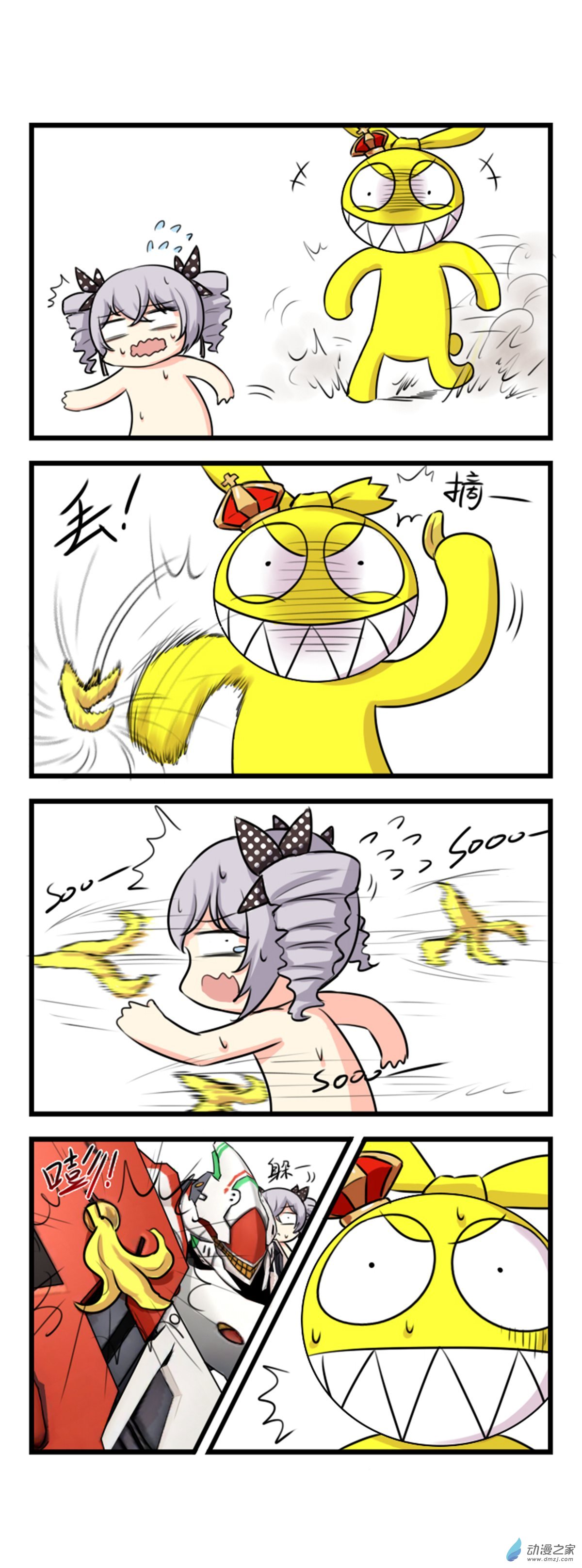 崩坏3·火星四格同人漫画第28话