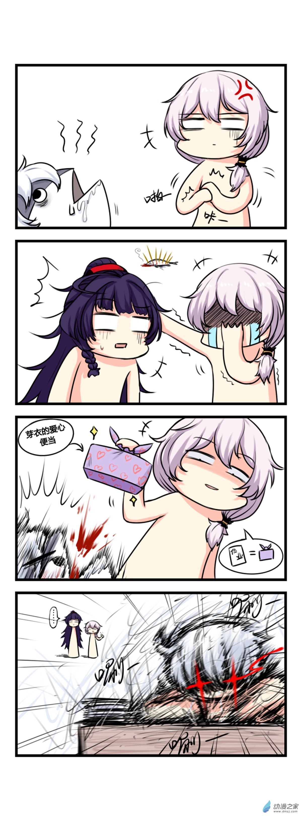崩坏3·火星四格同人漫画第29话