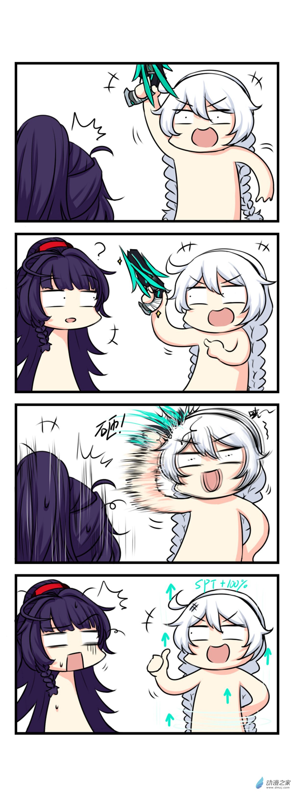 崩坏3·火星四格同人漫画第29话