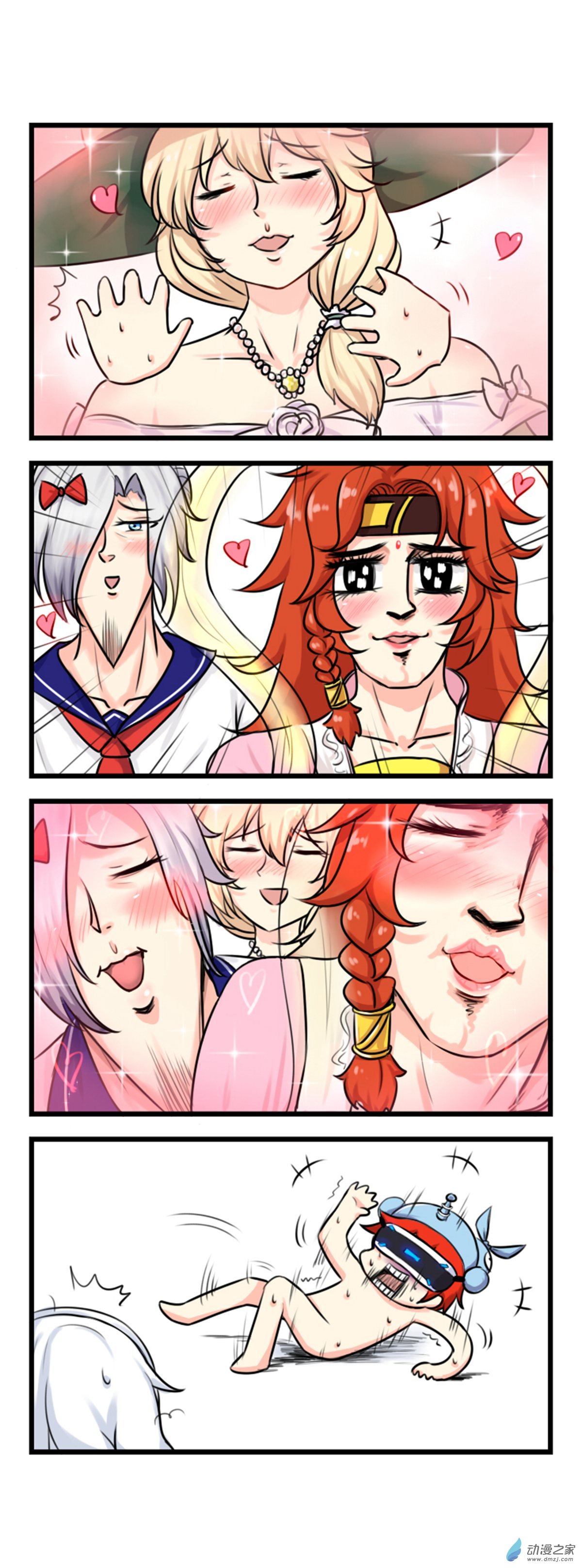 崩坏3·火星四格同人漫画第33话