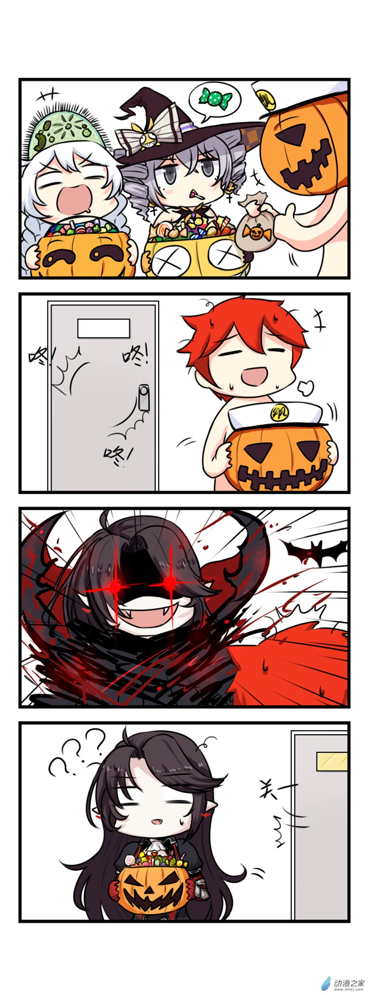 崩坏3·火星四格同人漫画第35话