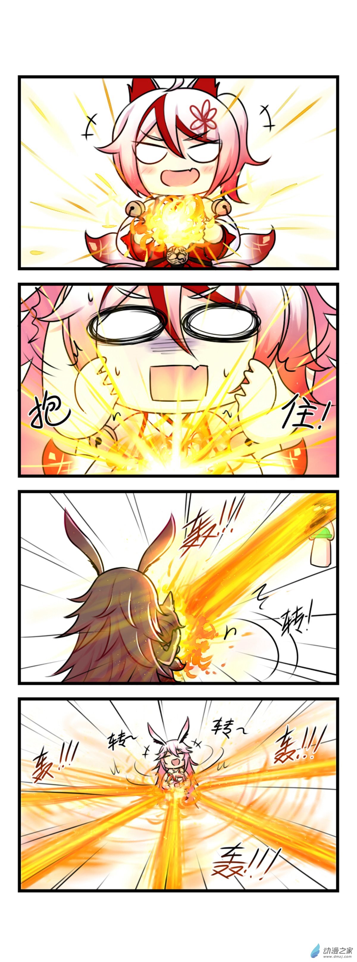 崩坏3·火星四格同人漫画第36话