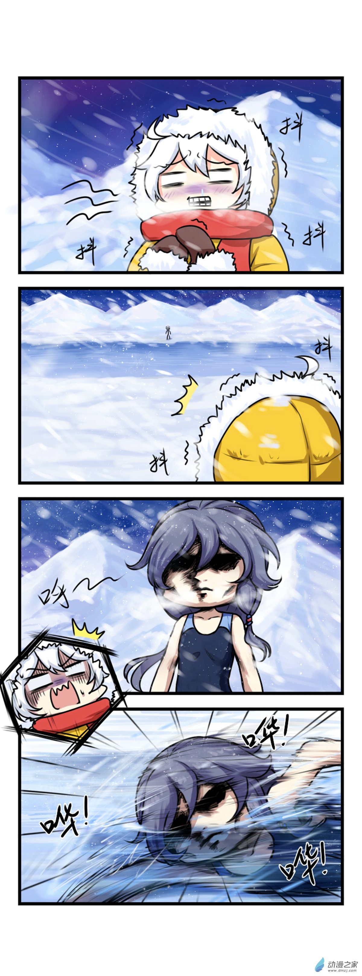 崩坏3·火星四格同人漫画第41话