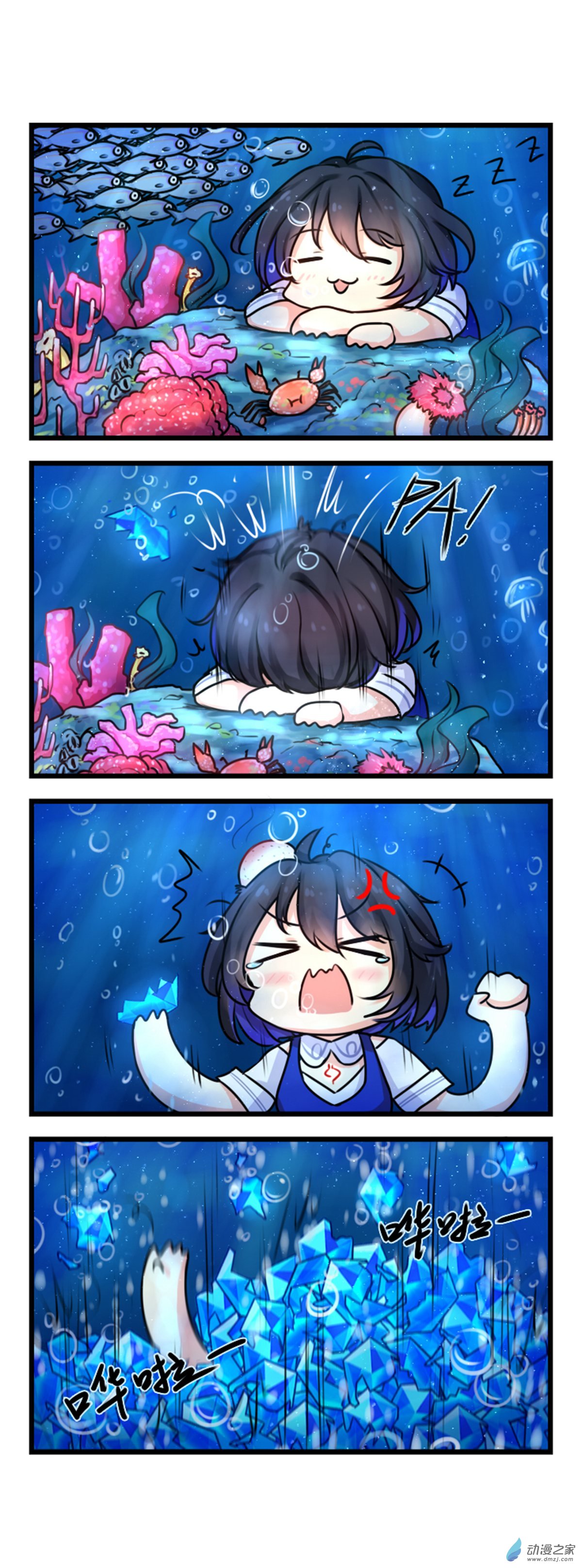 崩坏3·火星四格同人漫画第41话