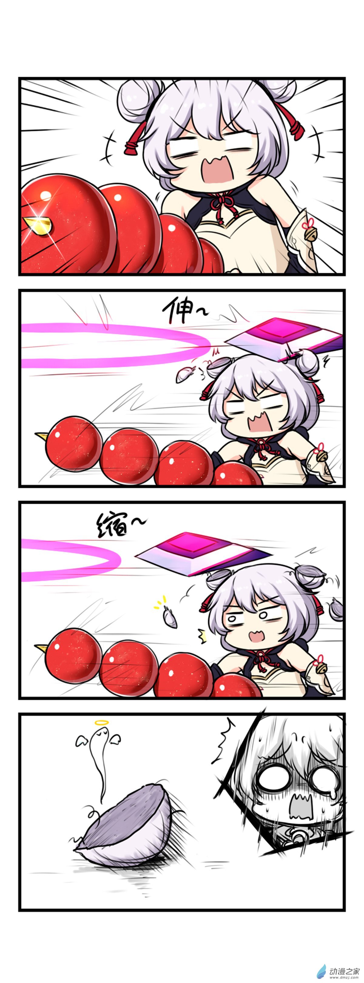 崩坏3·火星四格同人漫画第48话