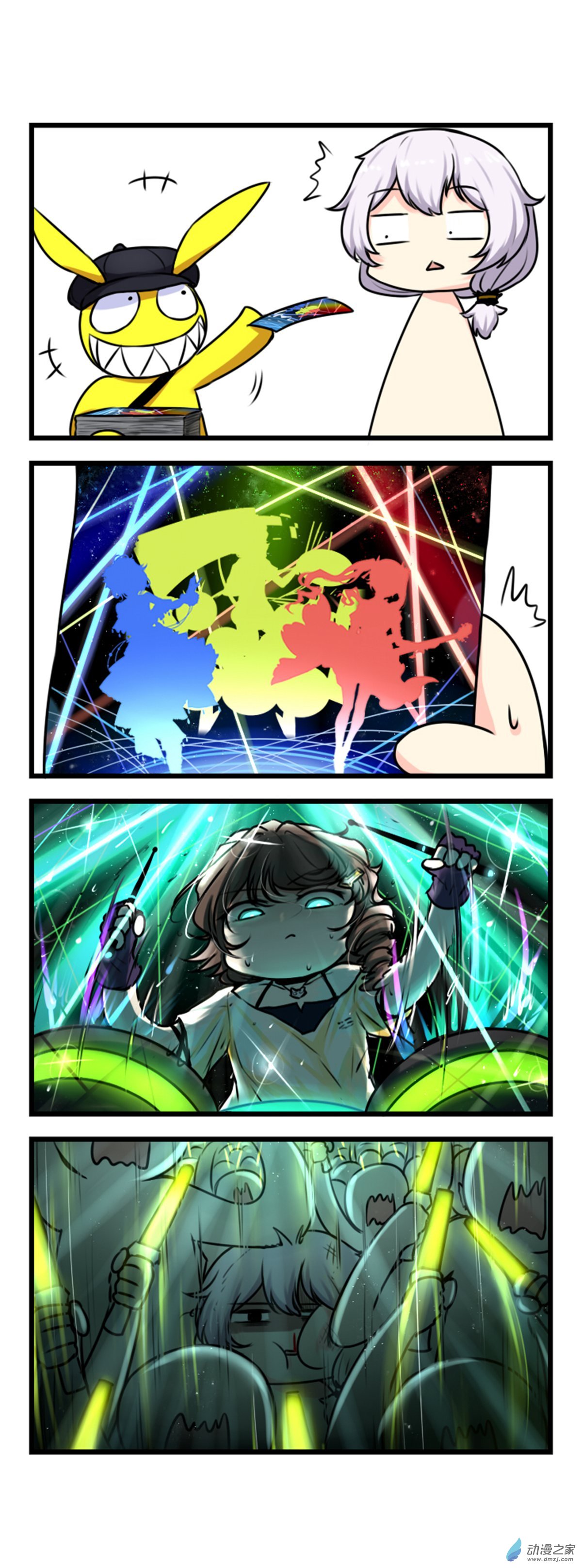 崩坏3·火星四格同人漫画第51话