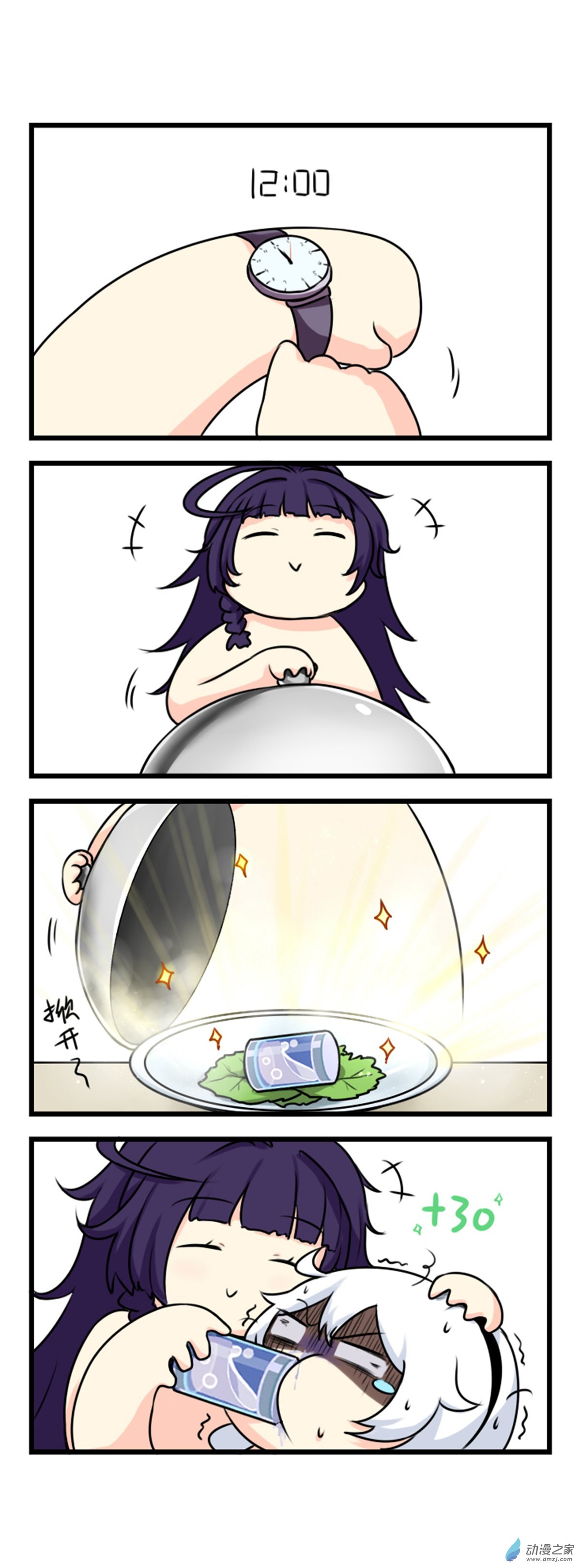 崩坏3·火星四格同人漫画第55话