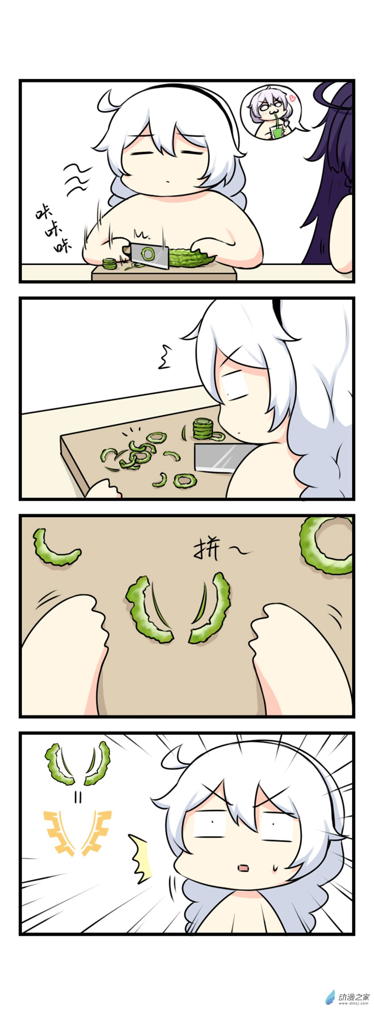 崩坏3·火星四格同人漫画第55话