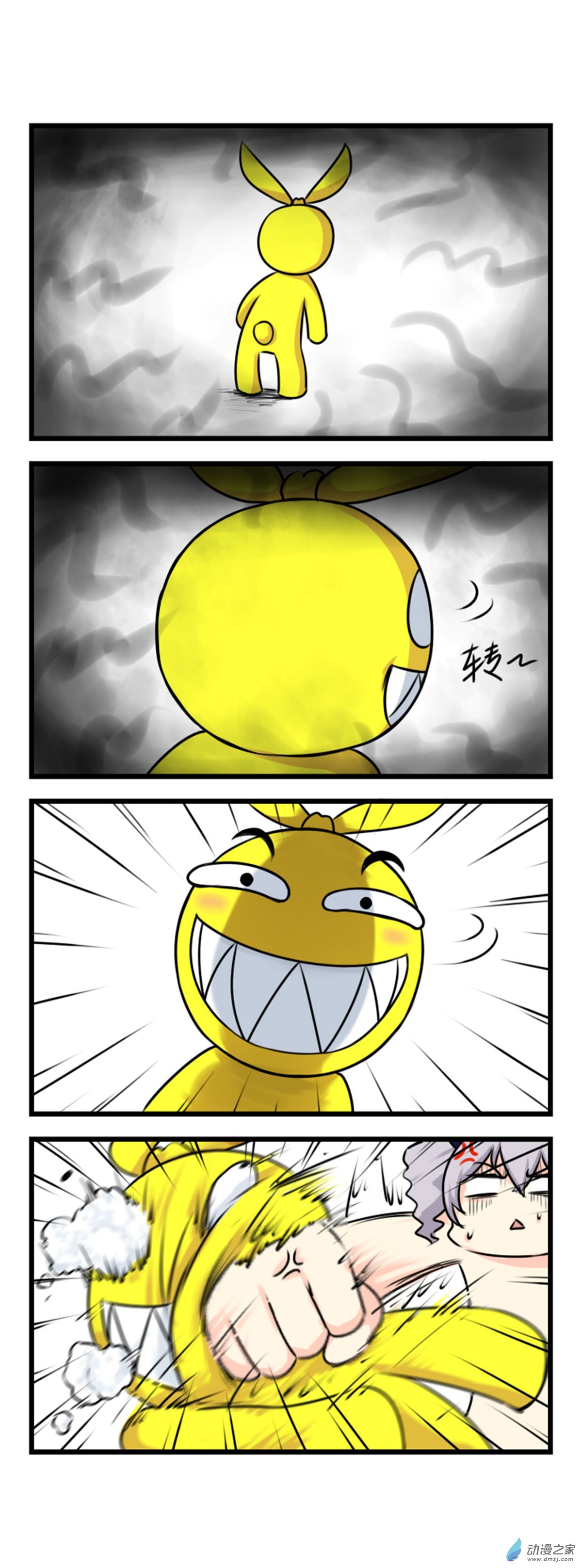 崩坏3·火星四格同人漫画第55话