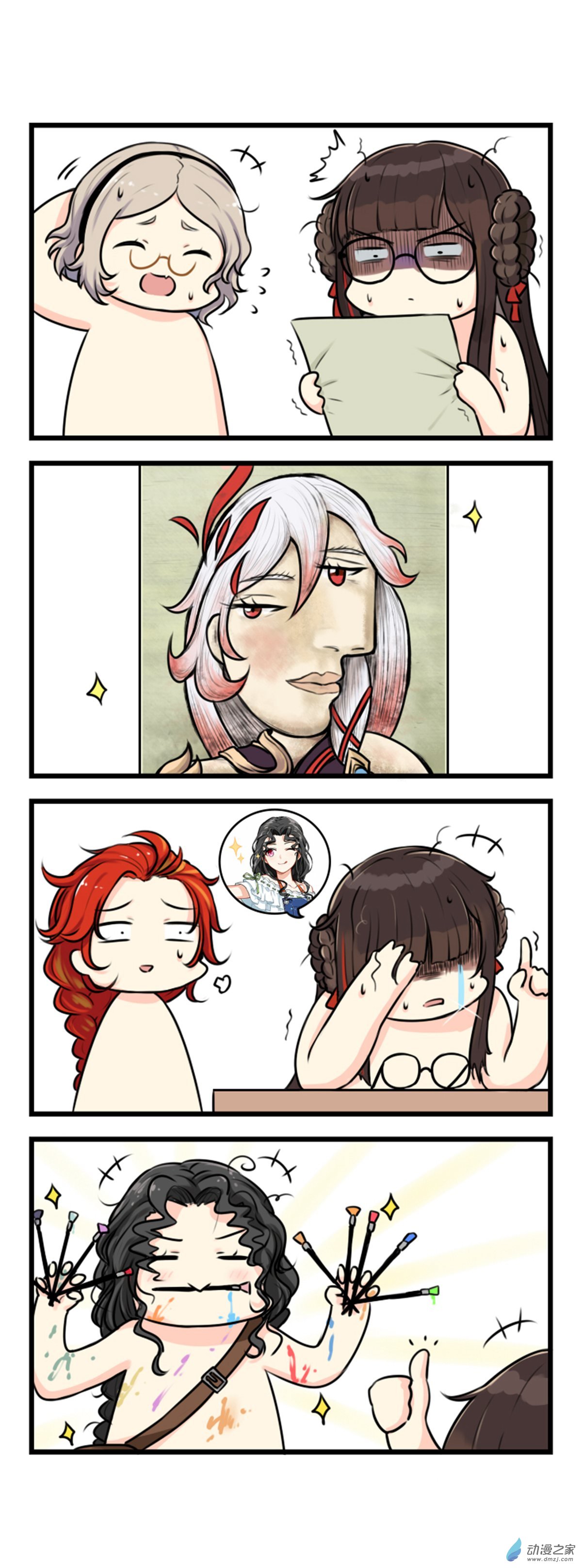 崩坏3·火星四格同人漫画第58话