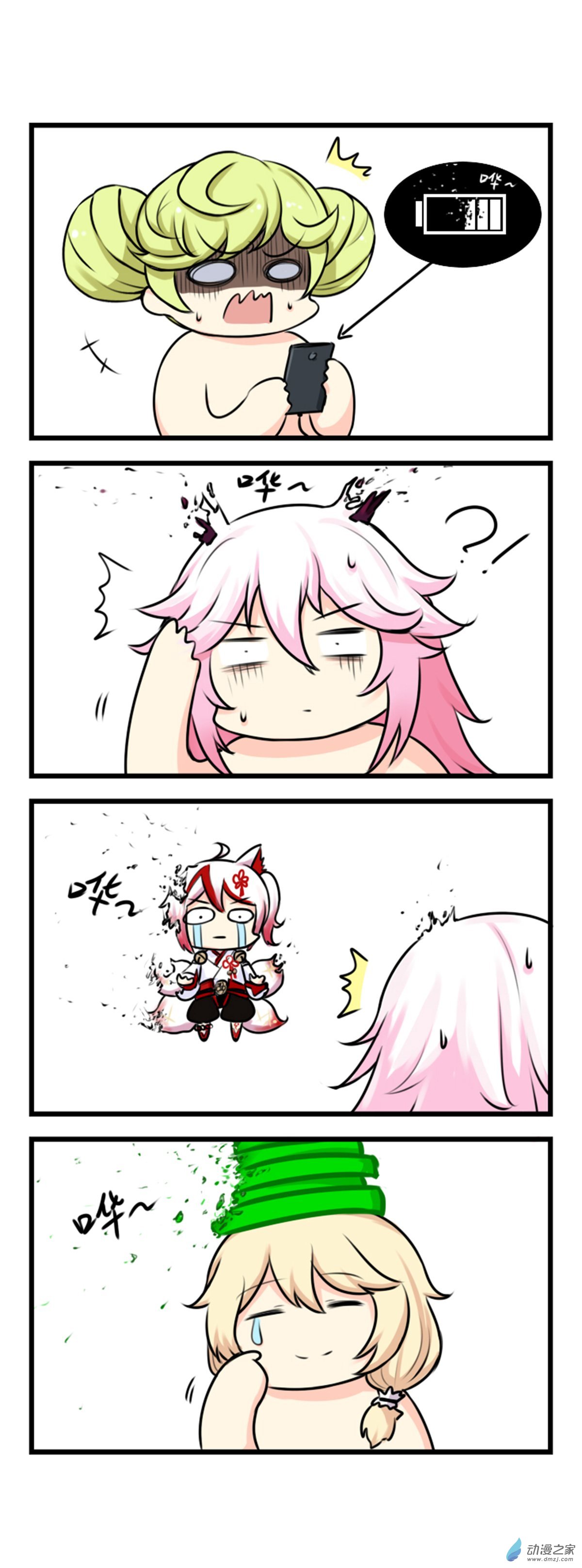 崩坏3·火星四格同人漫画第59话
