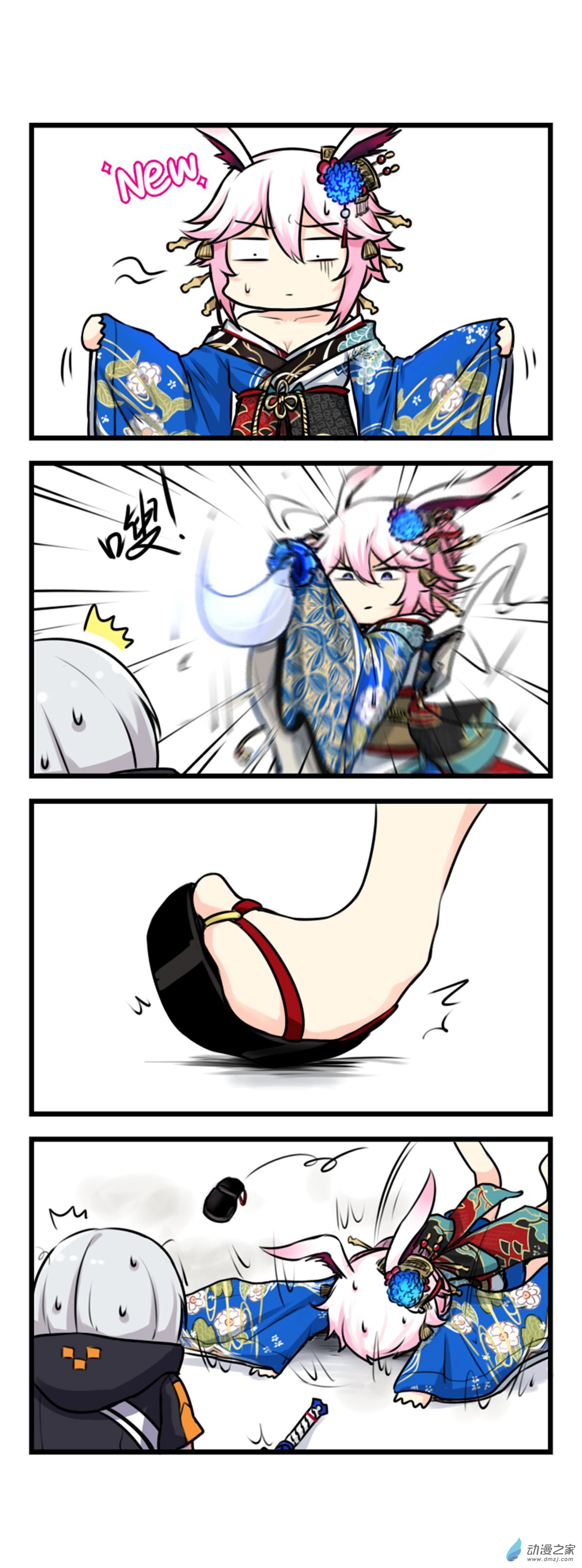 崩坏3·火星四格同人漫画第59话