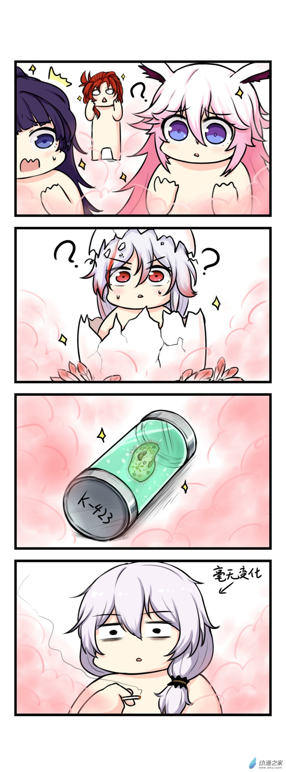 崩坏3·火星四格同人漫画第60话