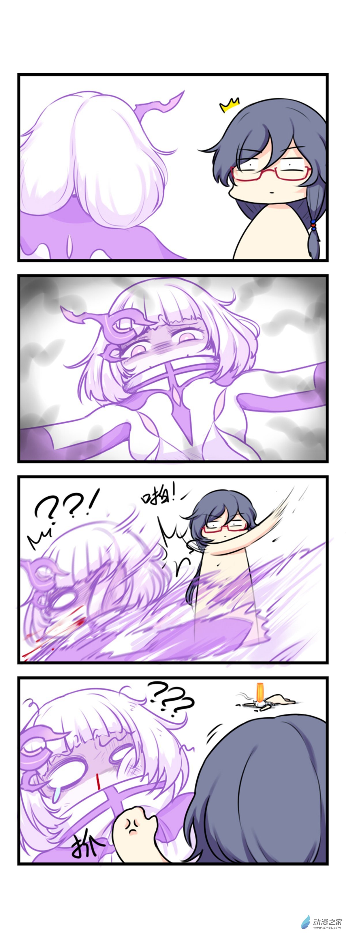 崩坏3·火星四格同人漫画第61话