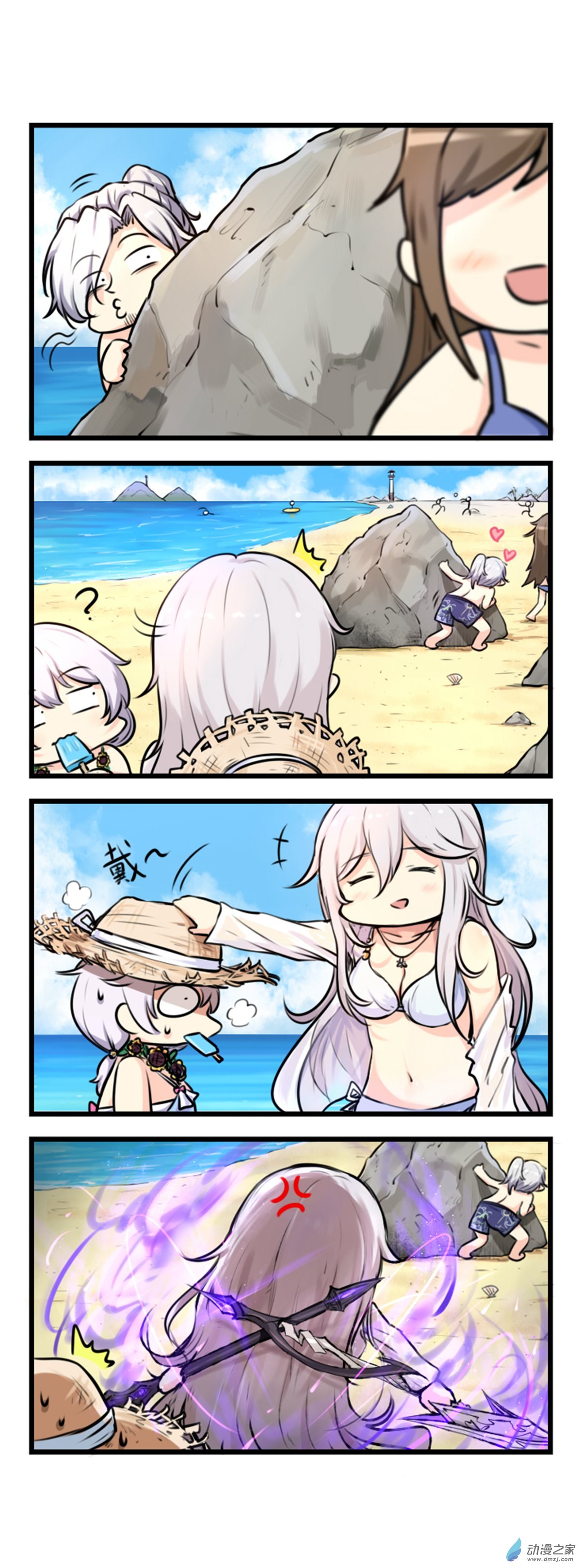 崩坏3·火星四格同人漫画第65话