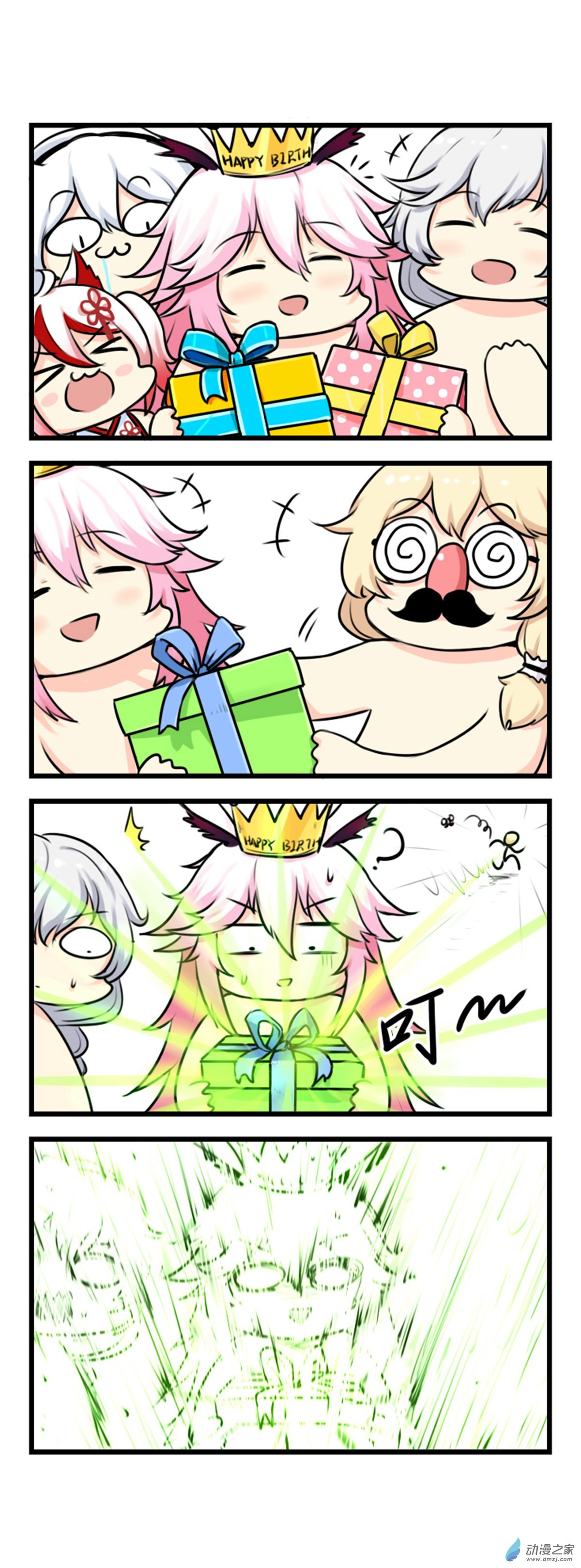 崩坏3·火星四格同人漫画第66话