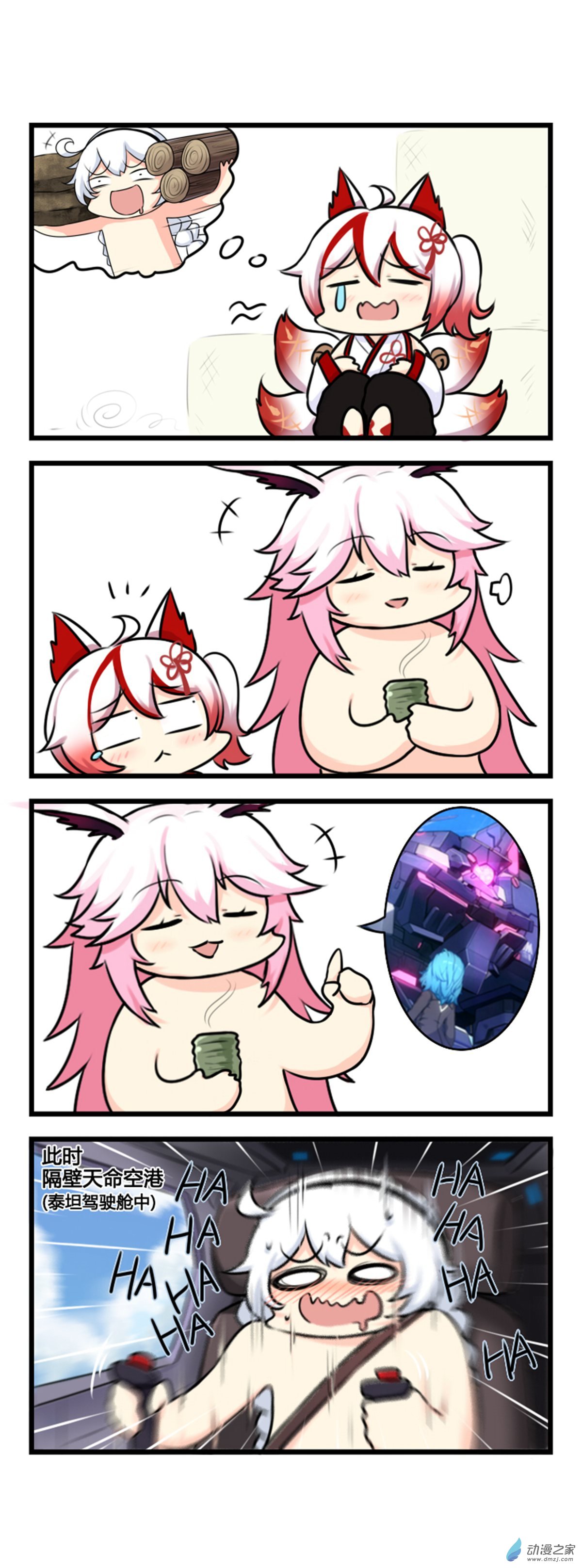 崩坏3·火星四格同人漫画第69话