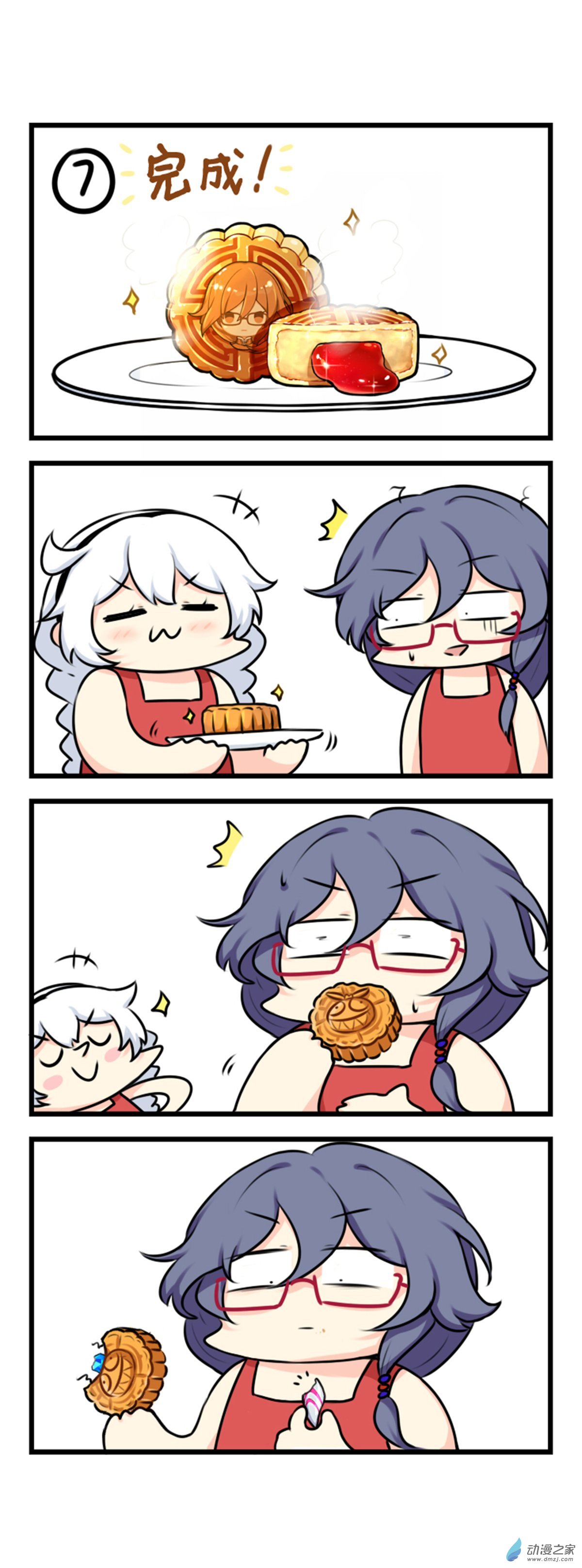 崩坏3·火星四格同人漫画第70话