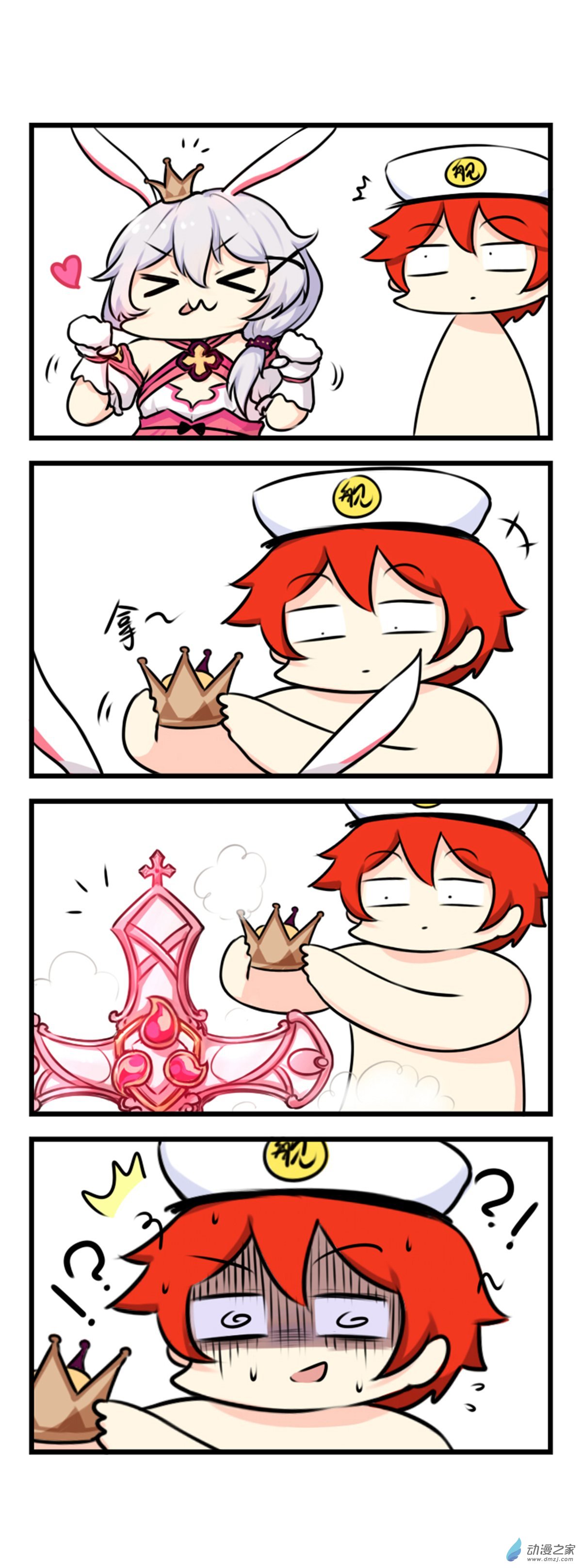 崩坏3·火星四格同人漫画第71话