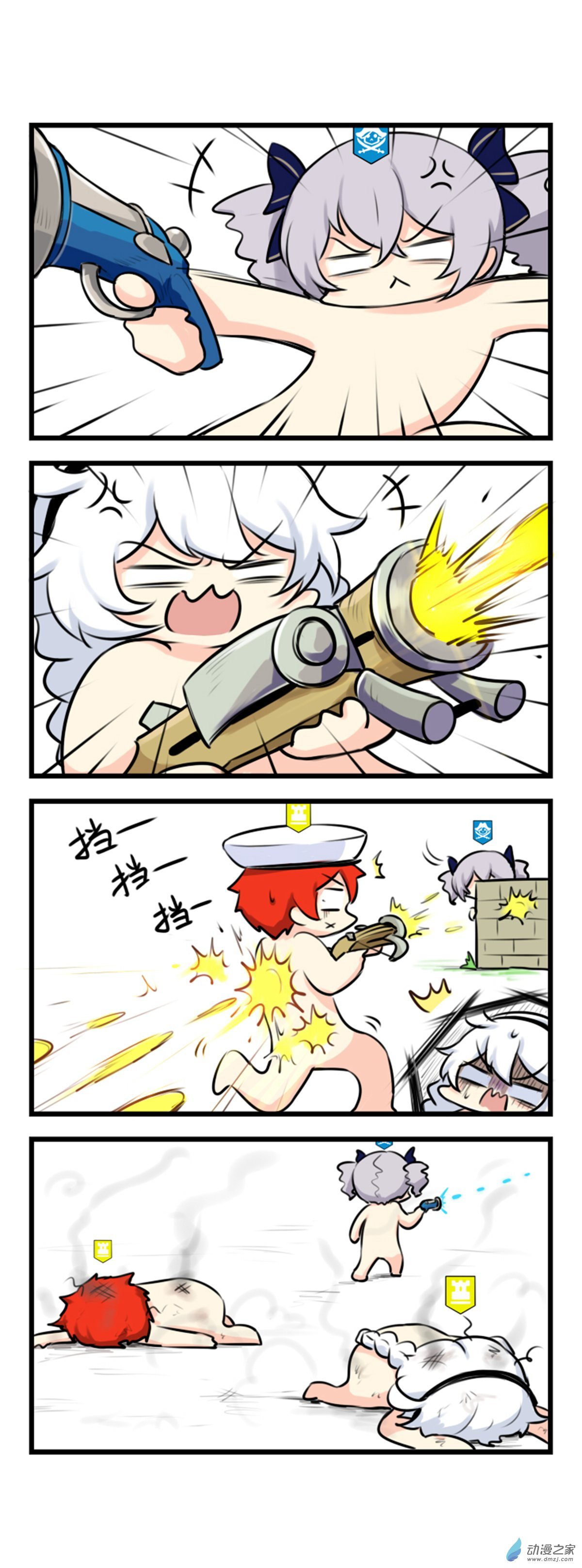 崩坏3·火星四格同人漫画第75话