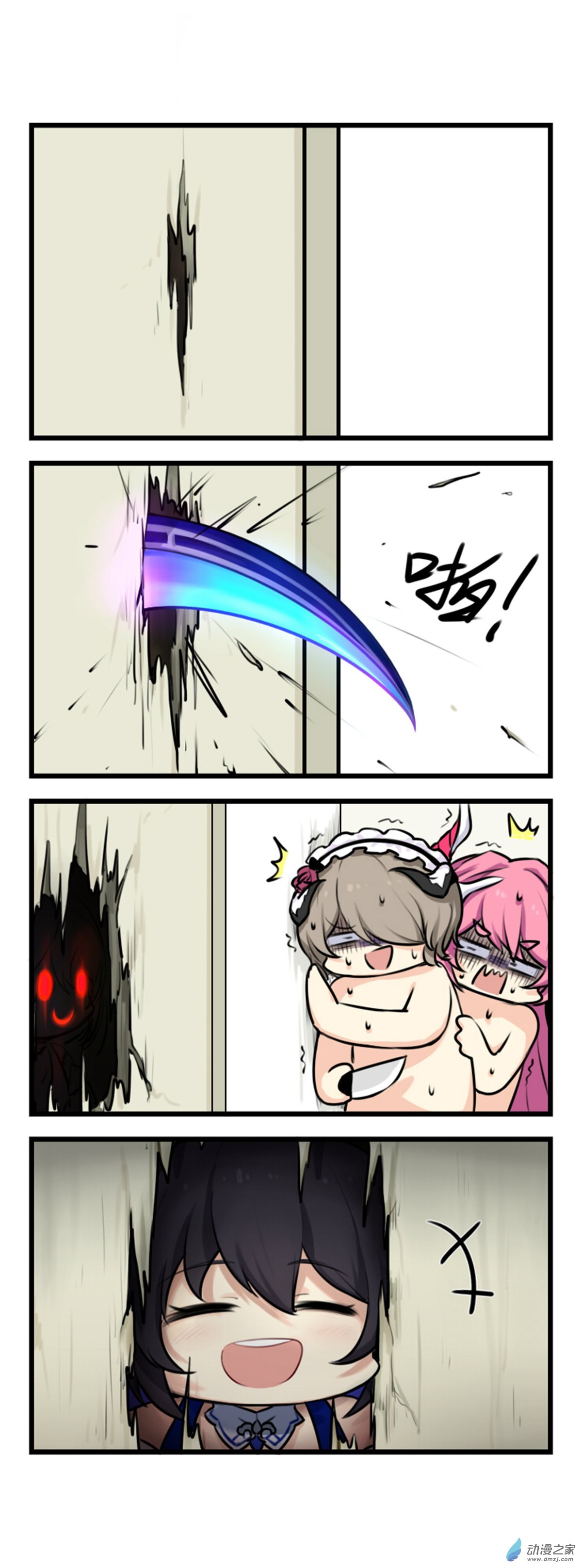 崩坏3·火星四格同人漫画第76话