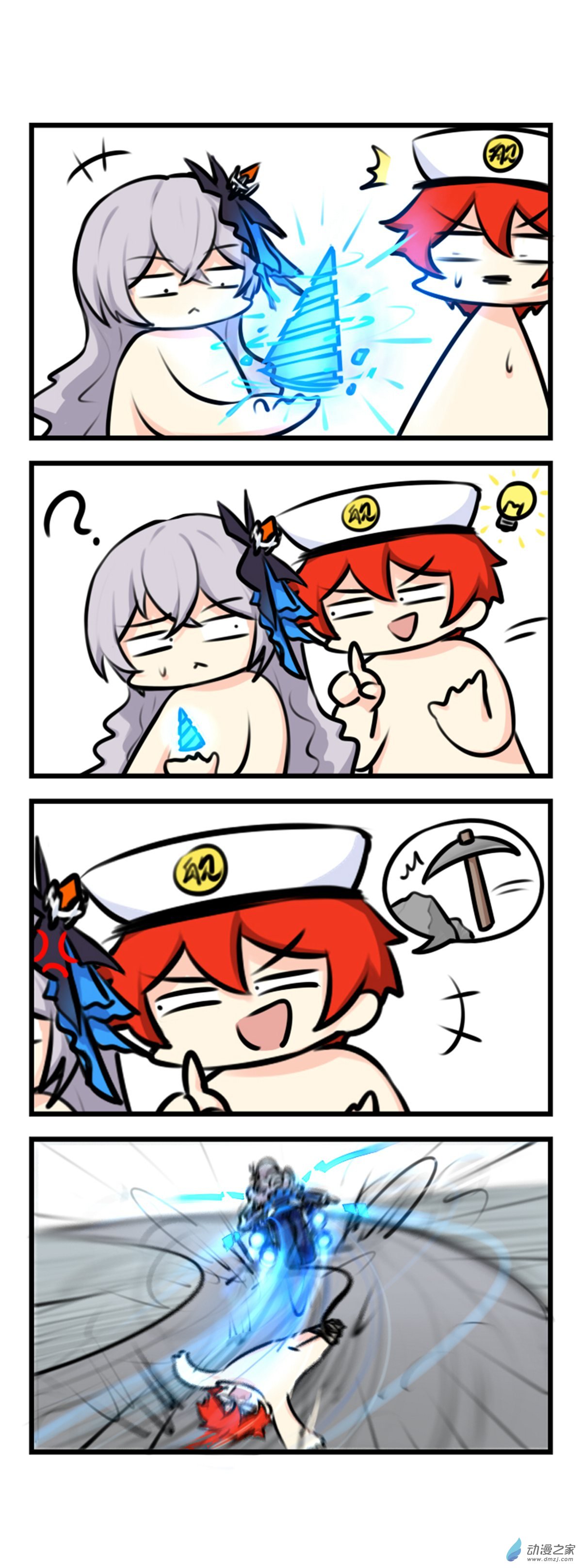 崩坏3·火星四格同人漫画第77话