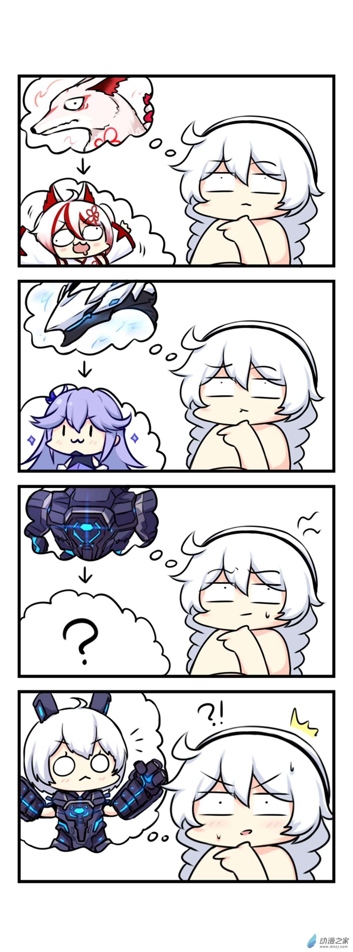 崩坏3·火星四格同人漫画第68话