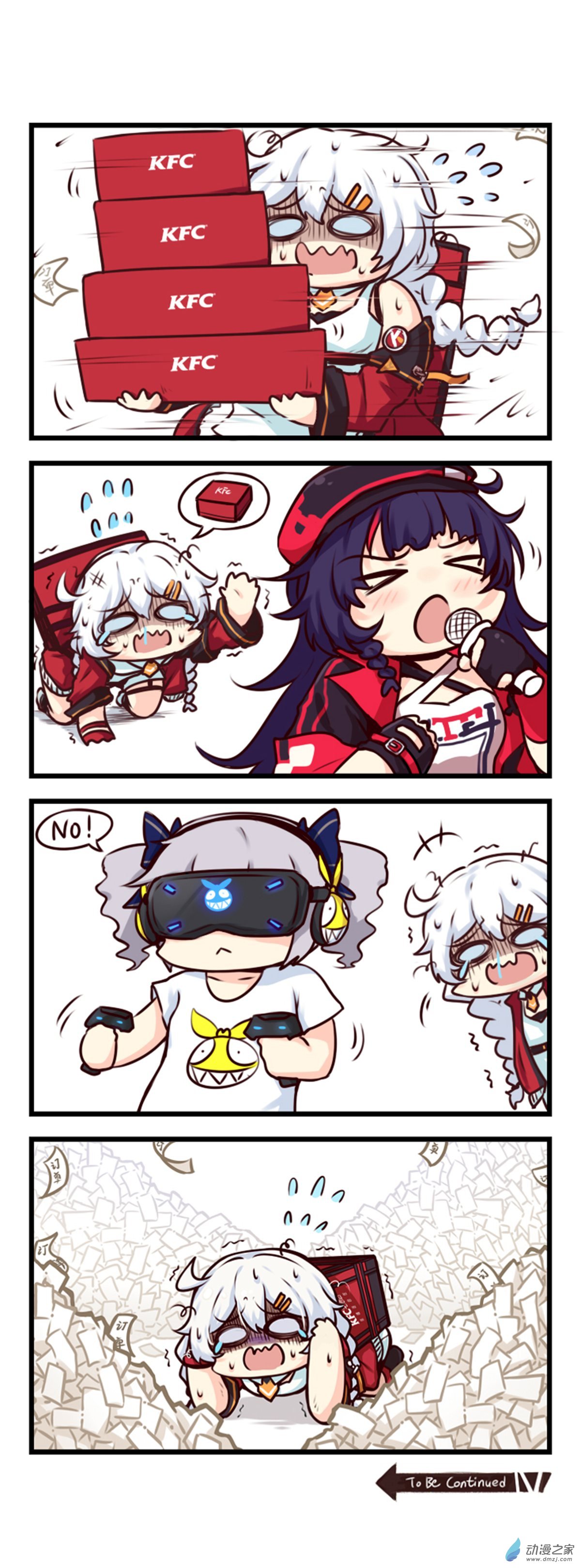 崩坏3·火星四格同人漫画第68话