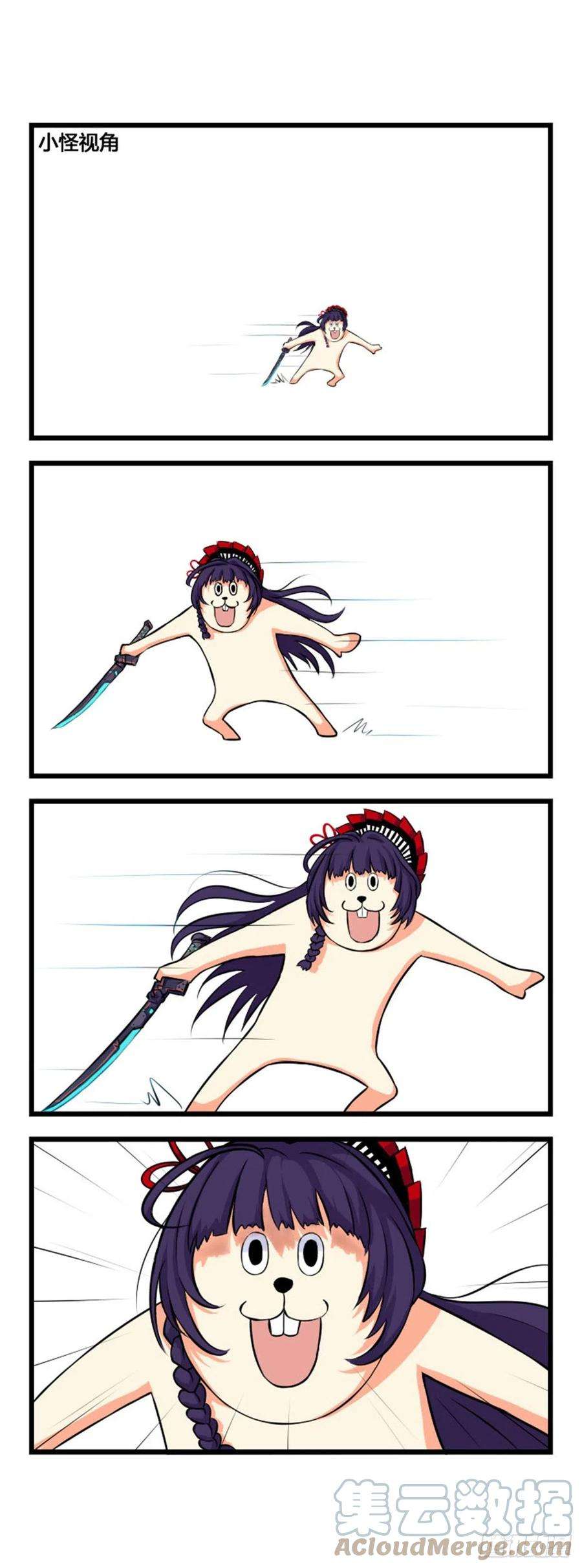 崩坏3·火星四格同人漫画1话