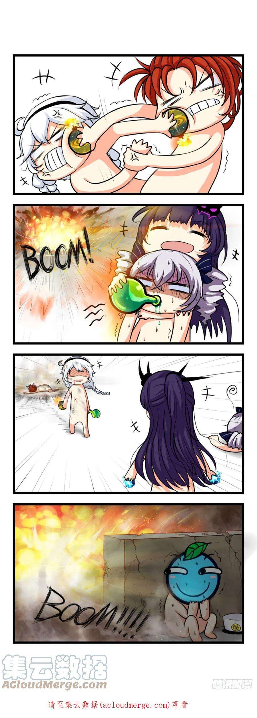 崩坏3·火星四格同人漫画1话