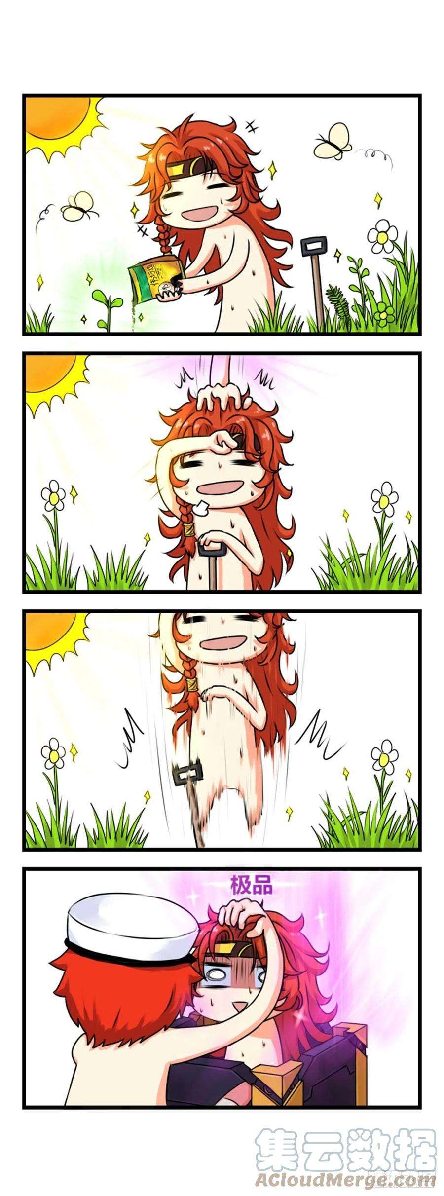 崩坏3·火星四格同人漫画2话