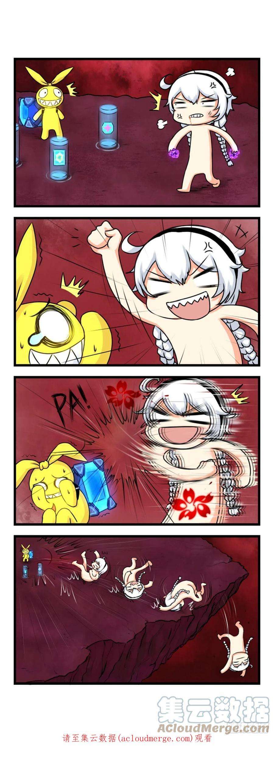 崩坏3·火星四格同人漫画2话