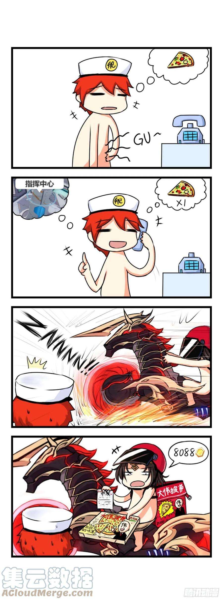 崩坏3·火星四格同人漫画3话