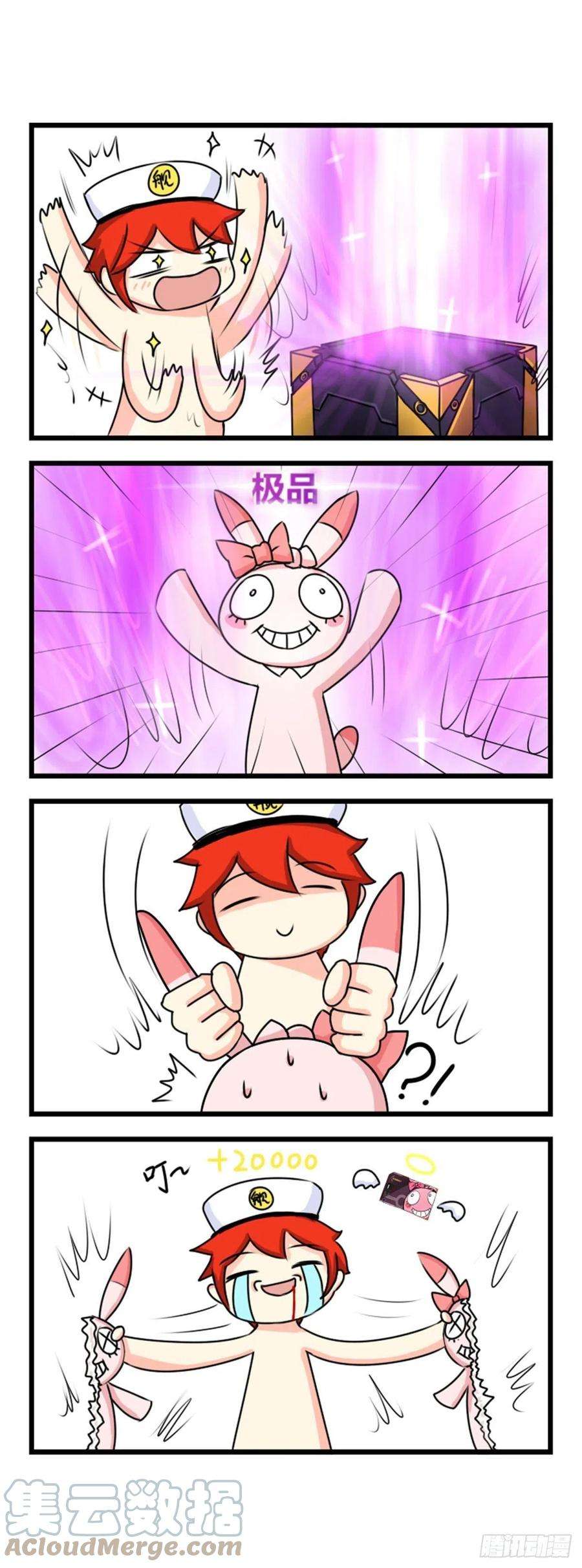 崩坏3·火星四格同人漫画4话