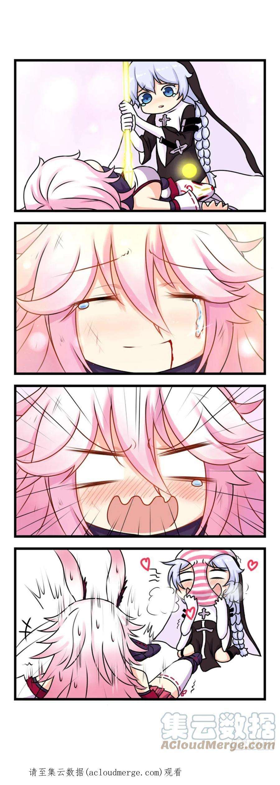 崩坏3·火星四格同人漫画4话