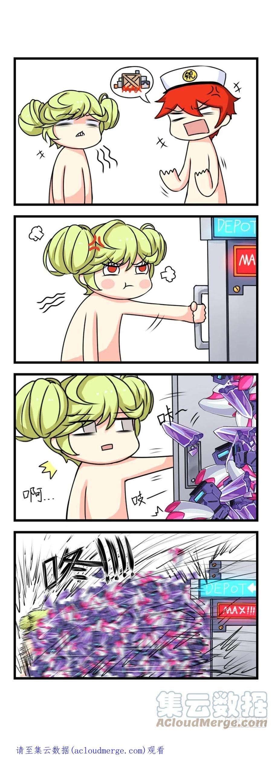 崩坏3·火星四格同人漫画7话